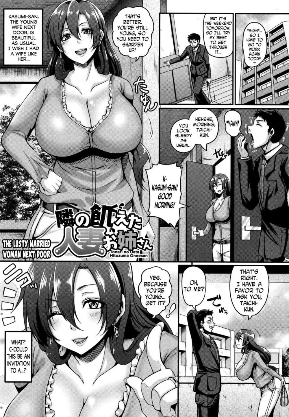 Hentai Manga Comic-Mesuiki ~Hame Trip~-Chapter 1-6